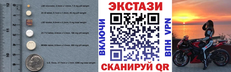 Экстази диски  Купить закладки  Жиздра 