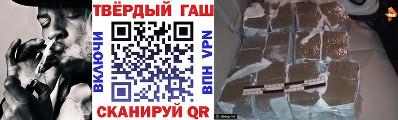 ГАШИШ Premium Купить Жиздра