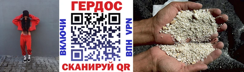 Героин афганец Купить где Жиздра