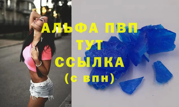 jwh Инта