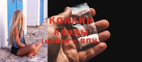 jwh Инта