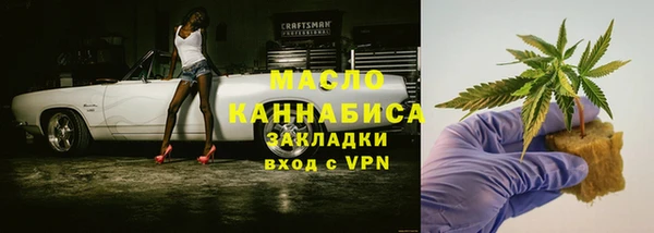 кокаин перу Покровск
