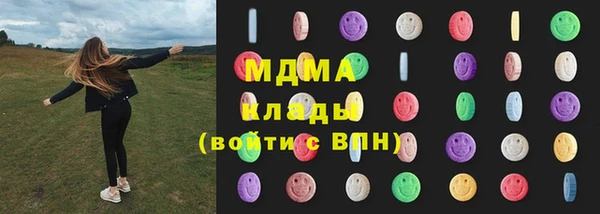 меф Каменногорск