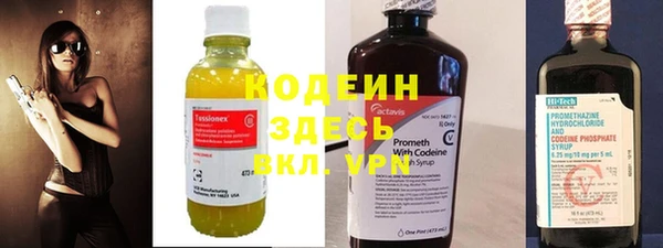 метадон Иннополис