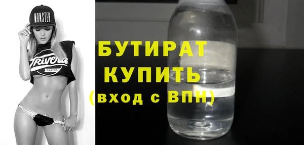 ПСИЛОЦИБИНОВЫЕ ГРИБЫ Инсар