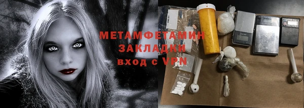 jwh Инта