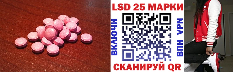 Лсд 25 экстази кислота  Купить где  Жиздра 