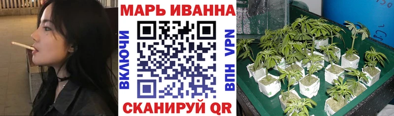 Марихуана марихуана Жиздра